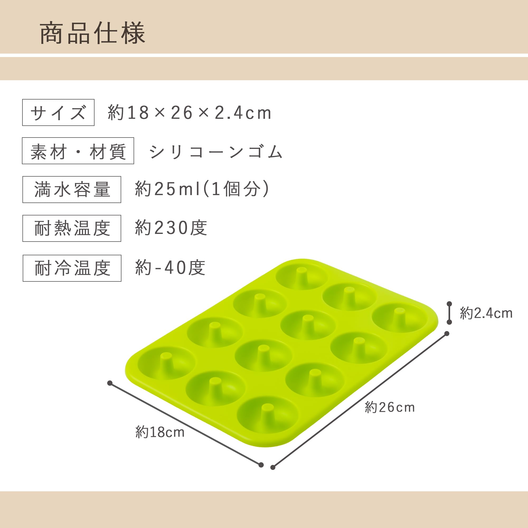 貝印 KAI ドーナツ型シリコーン12個取 Kai House Select